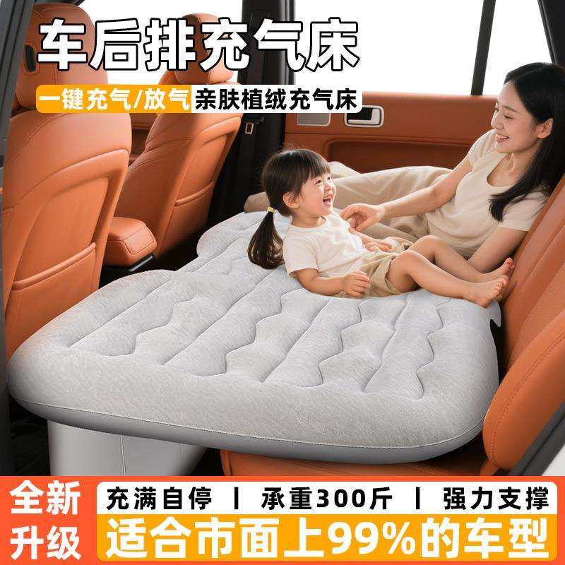 车载自动充气床垫SUV轿车内后排睡觉神器折叠旅行床汽车后座睡垫