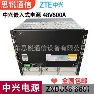 中兴ZXDU98B601通信用高频开关电源系统48V600A嵌入式 交转直整流