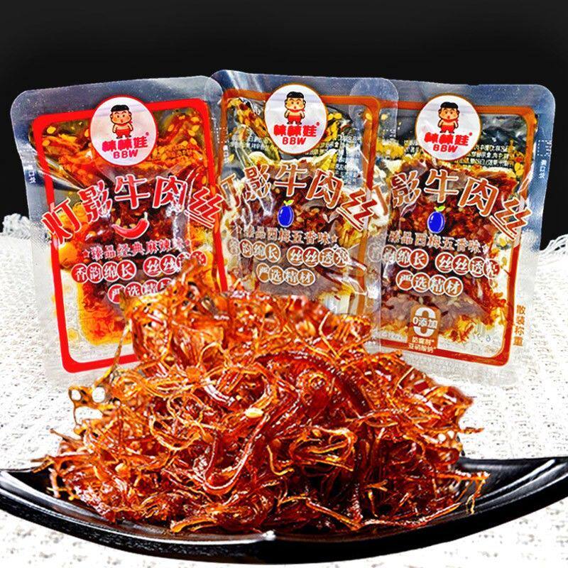 棒棒娃灯影牛肉丝四川特产散装成都麻辣牛肉五香味零食独立小包装