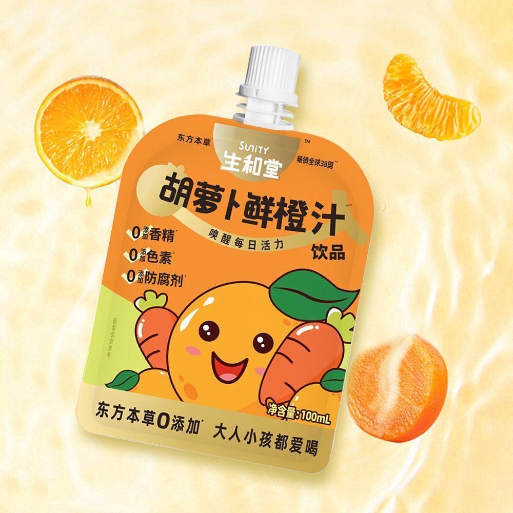 生和堂胡萝卜鲜橙汁金银花双柚汁