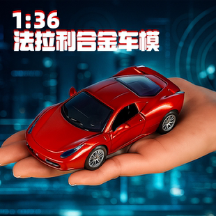36合金车模仿真模型法拉利保时捷F1赛车跑车回力模型男孩玩具车