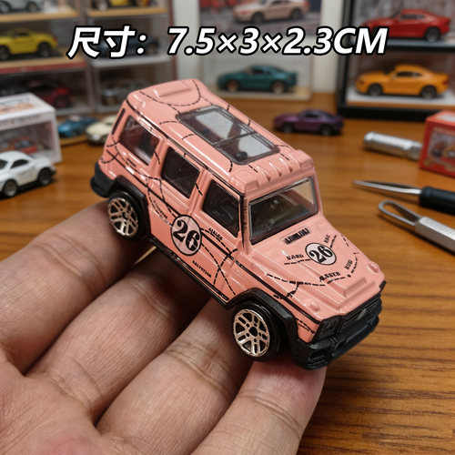 1/64合金奔驰大G越野车仿真模型SUV跑车口袋玩具车模儿童摆件收藏