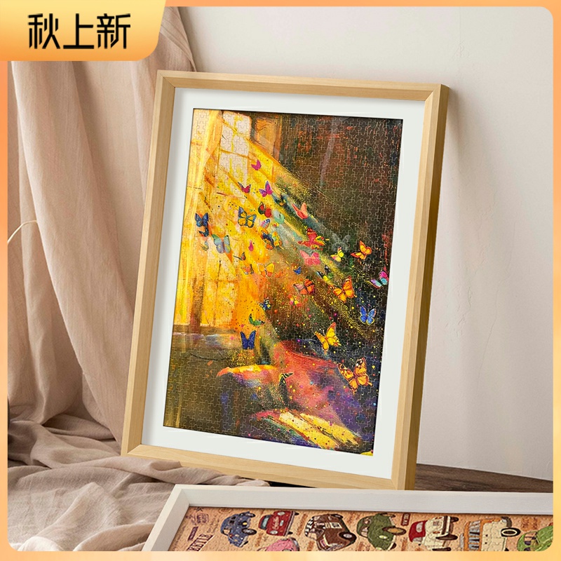 简约木质拼图框1000片75×50×70相框专用画框500片2000装裱挂墙
