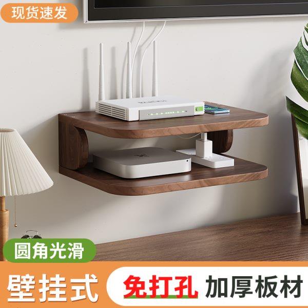 路由器上墙置物架家用光猫电视机顶盒放置架免打孔WiFi墙上固定器