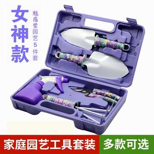 盆栽家用种花三件套种植养花工具盆景铁铲小铲子 园艺工具铲子套装
