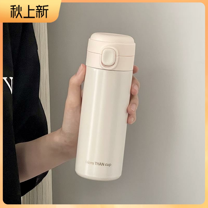 【新品】简约保温杯高颜值弹盖304不锈钢便携小巧男女学生水杯子