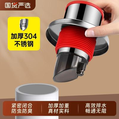 304不锈钢防返臭密封塞圈厨房洗菜盆下水管道排水堵臭味神器溢水