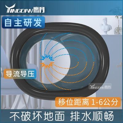 法兰密封圈坐便器不破坏地面移1-6公分出水直排移位法兰器移位器