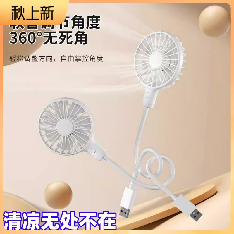 USB小风扇直插供电超大风力无刷迷你宿舍学生笔记本电脑车载散热