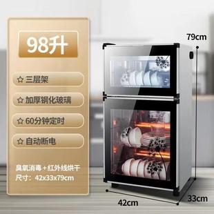 双门不锈钢饭店厨房桌面餐具 消毒碗筷柜家用小型商用台立式
