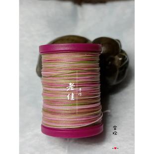 新色0.1南美蜡线手绳手链DIY配饰配线
