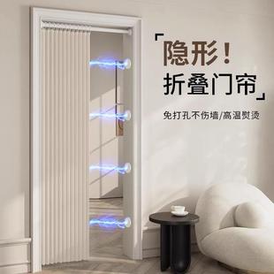 空调厨房防蚊卧室阳台遮挡布门帘 磁吸折叠门帘免打孔隔断家用夏季