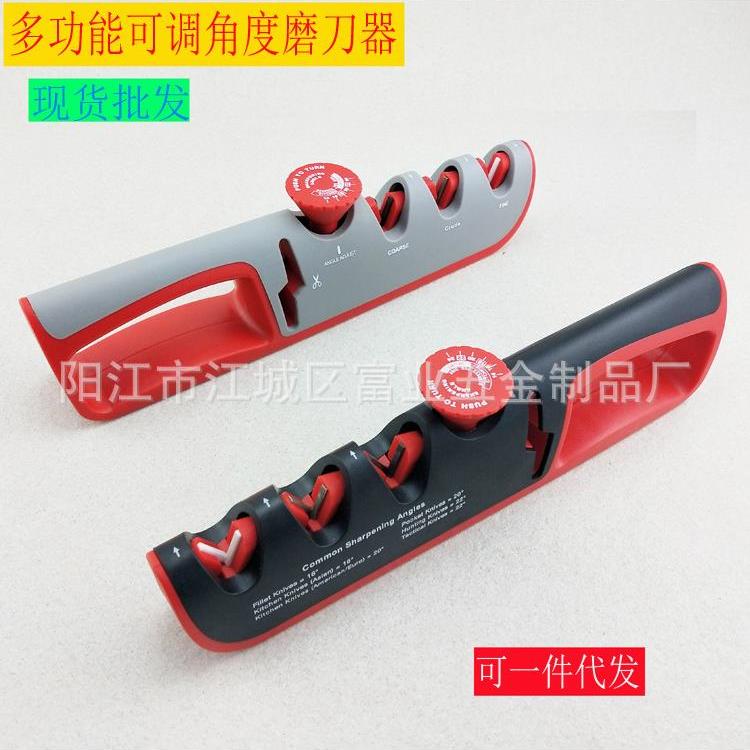 家用磨刀器钨钢金刚石磨刀工具厨房可调角度磨刀石四段快速磨刀器