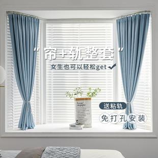 免打孔卧室遮光小窗帘简易安装 飘窗 轨道2022年新款 隔热防晒挂钩式
