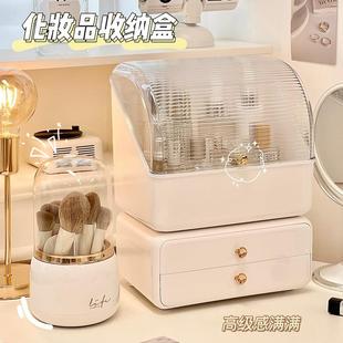 化妆品收纳盒轻奢护肤品防尘带盖桌面抽屉化妆盒桌上收纳箱置物架