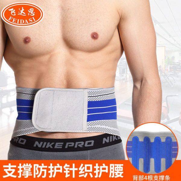 运动护腰带 加压可调节透气女跑步健身举重力量负重保暖护腰,运动/瑜伽/健身/球迷用品,运动护腰,淘宝优惠券,粉丝福利购,淘宝优惠卷