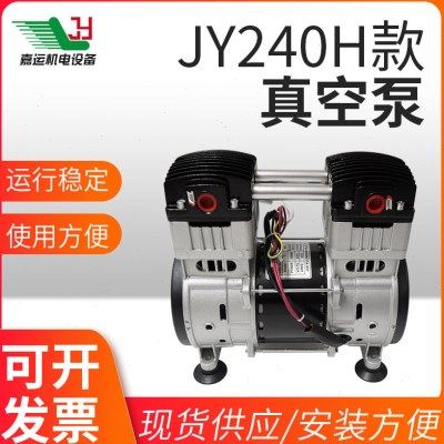 嘉誉抽气小型实验室静音抽负压真空泵 吸盘夹具无油真空泵工业用,五金/工具,其它泵类型,淘宝优惠券,粉丝福利购,淘宝优惠卷