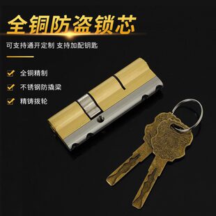 青古铜色防盗门锁芯  超C级门锁 锁具 机械门锁 防盗门锁芯