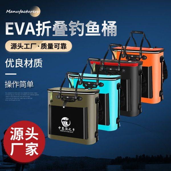 加厚一体成型鱼护桶立体eva鱼桶EVA折叠钓鱼桶活鱼桶鱼护桶装鱼桶,户外/登山/野营/旅行用品,其他垂钓用品,淘宝优惠券,粉丝福利购,淘宝优惠卷