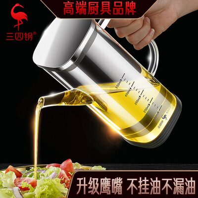 ssgp玻璃油壶家用硼硅酱油醋壶调料子防漏油厨房油加厚