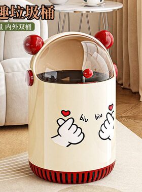 垃圾桶家用02025新款客厅颜值可爱大容量卧室带盖厨房卫生间宿