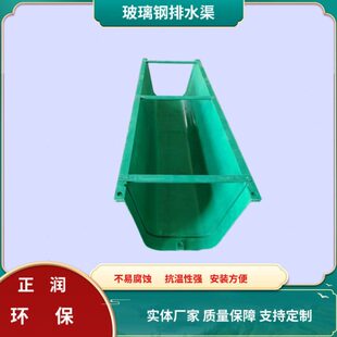 农田灌溉成品排水渠 浇地排水垄沟 树脂线性U型槽沟玻璃钢厂家