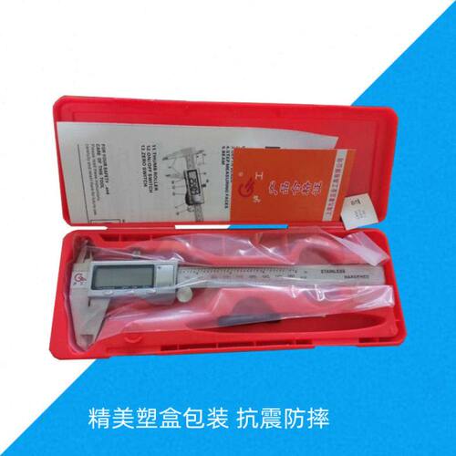 ll数显卡尺0-150/200/300mm0.01金属壳精度工业电子游标卡