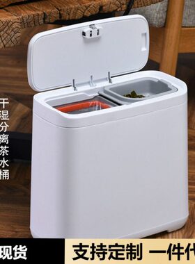 新款端二合一茶水桶废水桶干湿分离茶桶茶渣桶储水桶家用大容量
