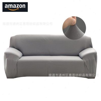 帛然 四季弹力紧包全包全罩布艺沙发套沙发垫沙发罩巾,居家布艺,沙发垫,淘宝优惠券,粉丝福利购,淘宝优惠卷