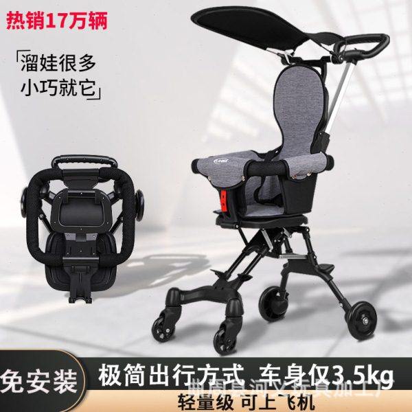 婴儿推车便携式溜娃神器小型遮阳一键折叠四轮遛娃轻便妈咪景观,婴童用品,单杆轻便推车,淘宝优惠券,粉丝福利购,淘宝优惠卷