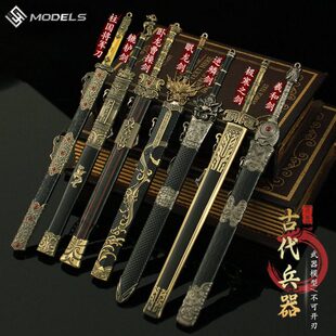 古兵器 柱国将军 眠龙剑 羲和剑 极寒曹操佩剑逆鳞剑辘轳剑模型
