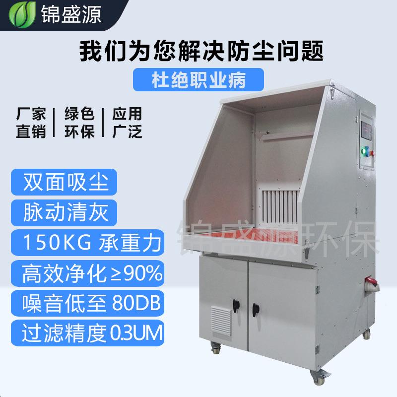 打磨除尘工作台 滤筒尘尘器粉尘尘HKH收除集打磨抛光 脉冲吸集除