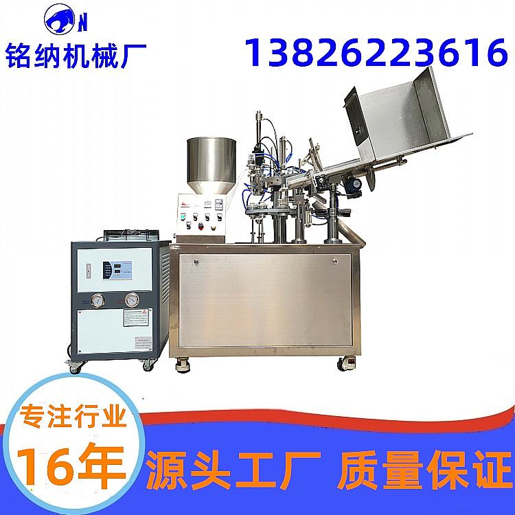 塑料软管全自灌封尾胶水牙机膏化妆品灌装封FQZ口动机纯铝管折装