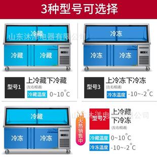 熟柜食展柜保鲜双温鸭脖卤菜凉菜502冷示藏柜用弧形玻璃商超市冰