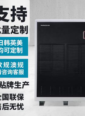 Parko/工业除AUB湿机大功率3o0kg仓 场库抽湿器地下停车商场去湿