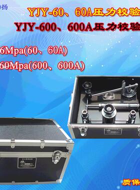 -047 Y-055 Y-055A浮球Ya压力计 0.00Y-047  Y1~ 0.6Mp浮球压力计