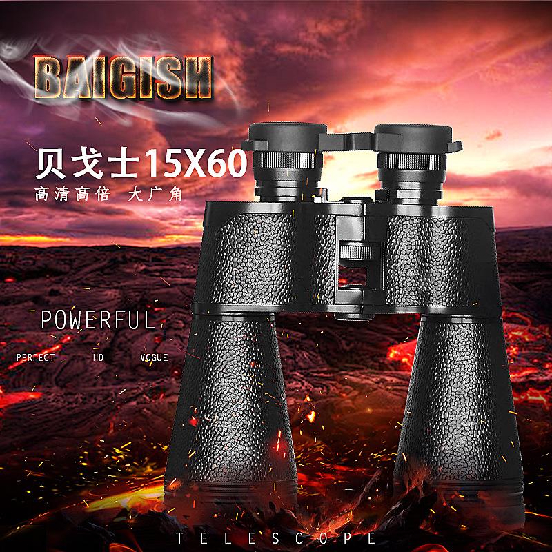 俄高罗斯全金属15x60双宽筒望远镜WSSLZH00物镜带绿大膜高倍清手
