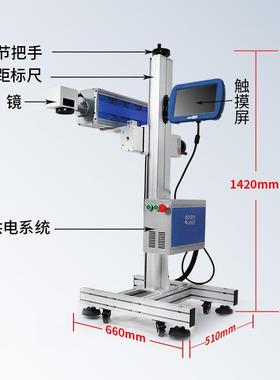 智上海能c打o2流水线激光标机 铅笔尺子木材在皮革亚RGA克力线喷