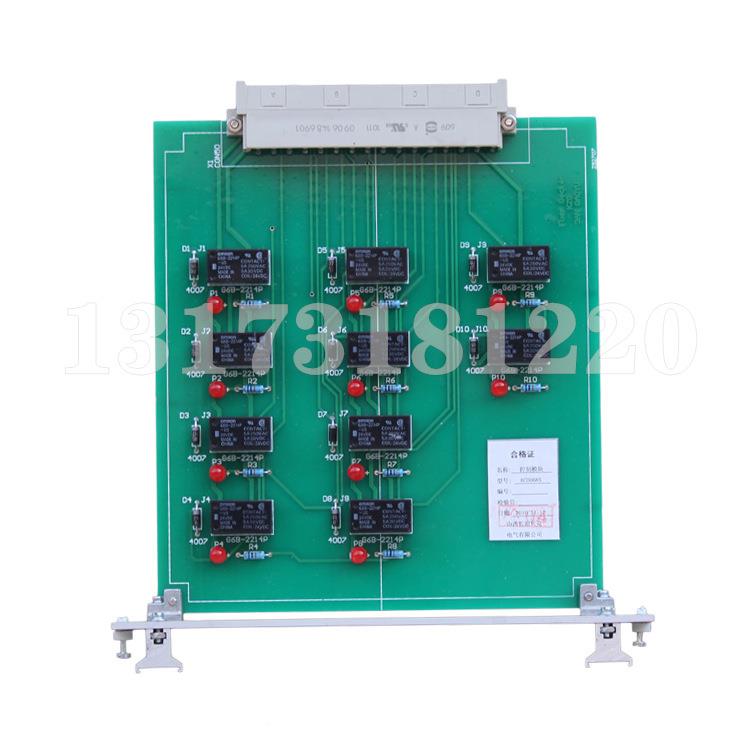 8CB块06矿85控制模山西长治电8CB0685气漏漏电板控制板用合闸电闭