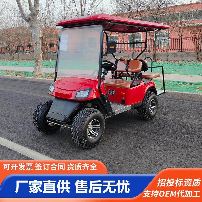 电动高尔夫球车出口质楼盘品别墅动观光车电2座电动高尔高4座尔夫,五金/工具,观光车,淘宝优惠券,粉丝福利购,淘宝优惠卷