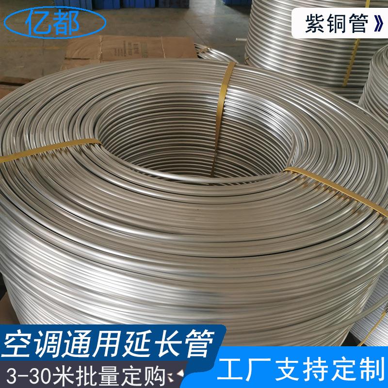 供应高精密10软60铝制导油 管冷可弯折空调冰箱冷柜无YSQ缝纯铝盘