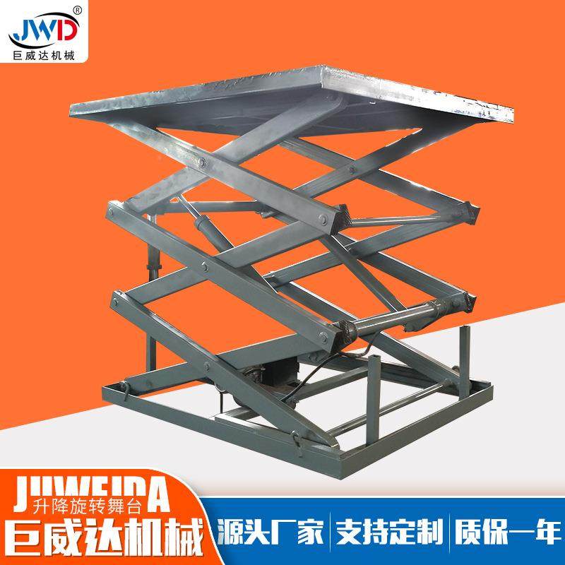 旋升降台 电动液压升舞台大小型演出汽车旋转展台降 SJG升降舞转