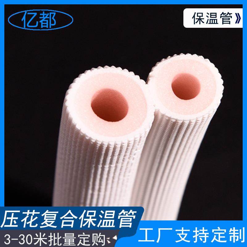 抗晒847m防老化冷热地暖套管P1I1m枣红色内芯XPE压花复合发泡保温