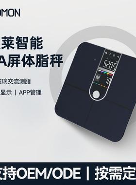 体高级感能新款专业测心率脂秤高端VA体彩屏重秤APP智人42457体秤
