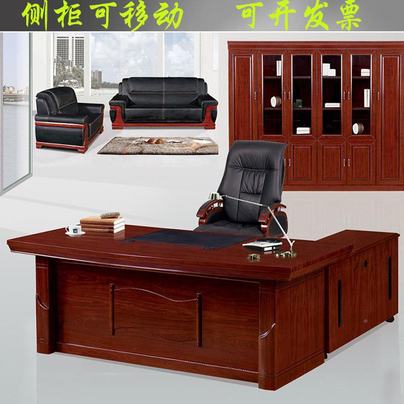 厂米家供应1.板6米1.8老板8019主管经理油简漆板式大班台约老办公