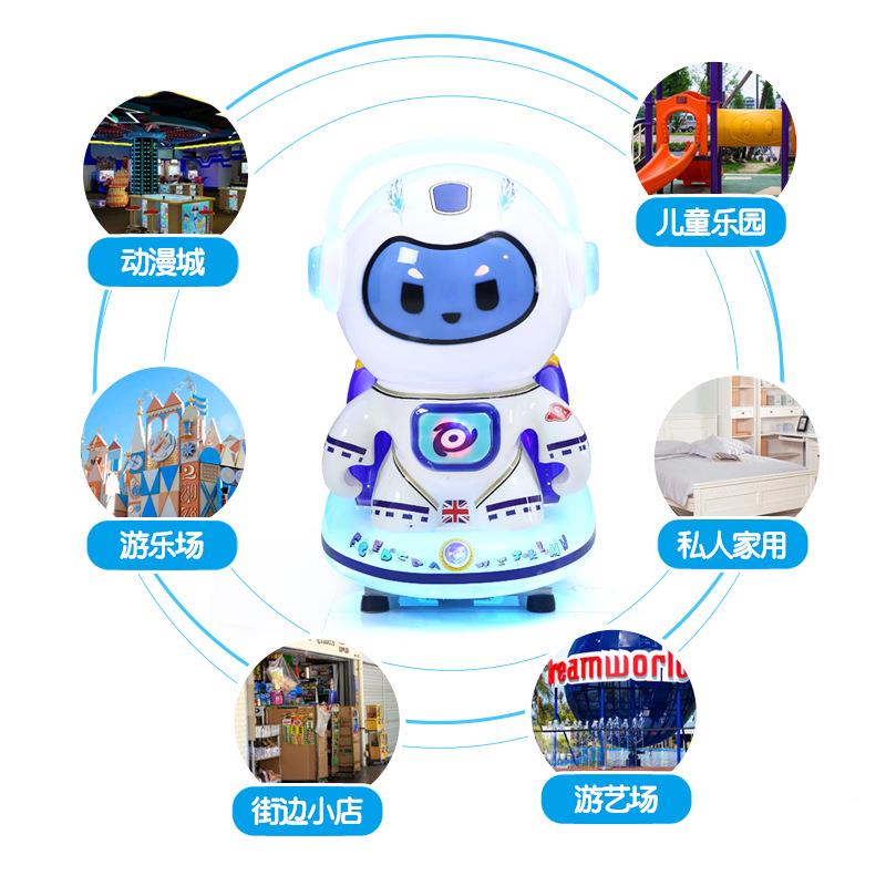 新款投儿币摇摇车网红21电动摇小孩太空人玩具车童宝宝扫码2024摆