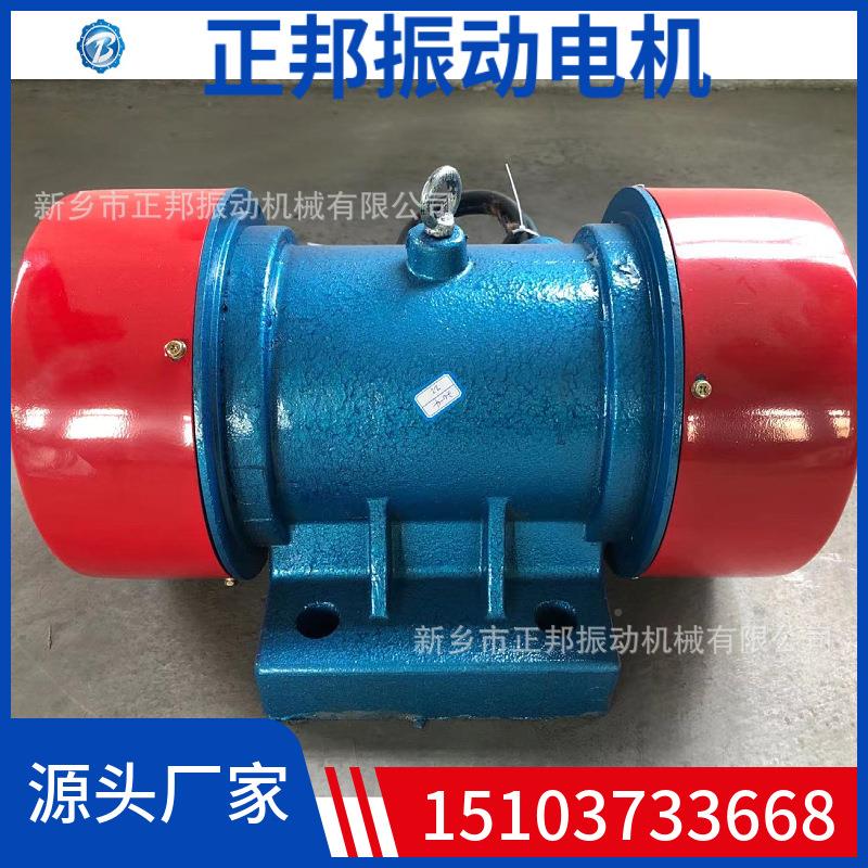 YS振动电机三相988异Z偏步纯铜线包振动筛心轮震动马达高频动震器