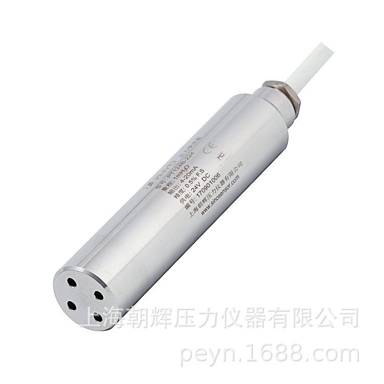 上海水DQW投入箱式水井水液变送器污位处理液位变送器加工定制