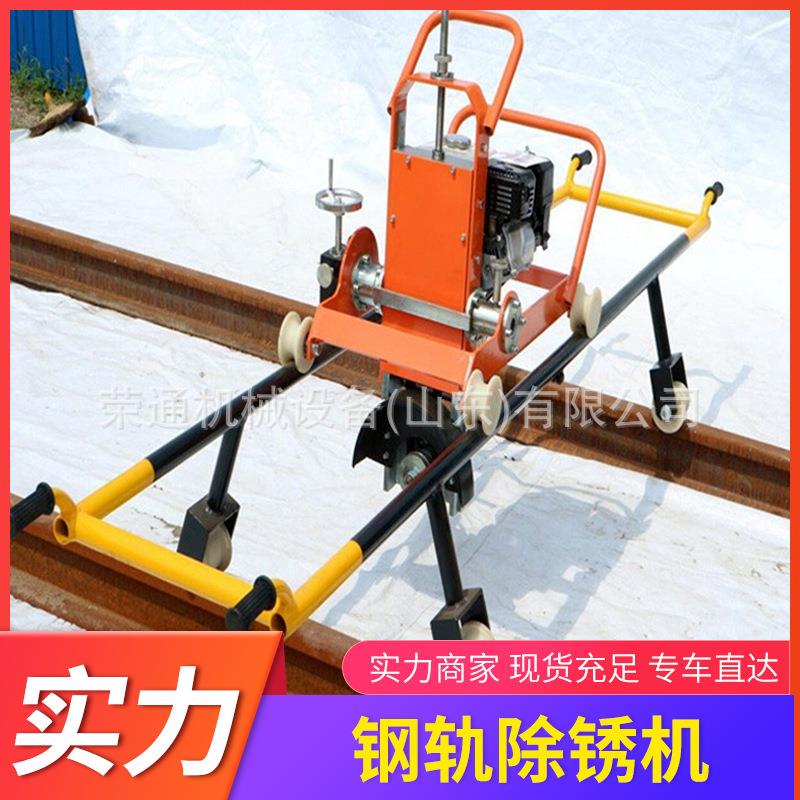汽机带轨道断面多功能砂打磨机油NXG-4型内燃913轮式小型钢轨除锈