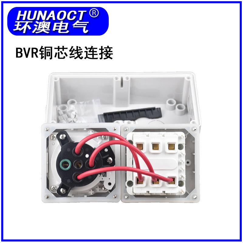 HUNAOCT澳标IP66802户工业防水防尘三相五孔合V开外关插座56组C53